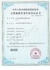 Китай VBE Technology Shenzhen Co., Ltd. Сертификаты